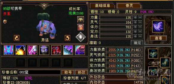 雕纹带8零武垃圾 提升空间大