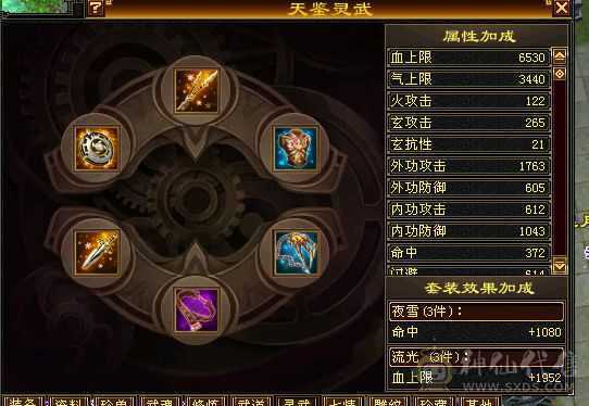 雕纹带8零武垃圾 提升空间大