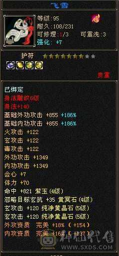 雕纹带8零武垃圾 提升空间大