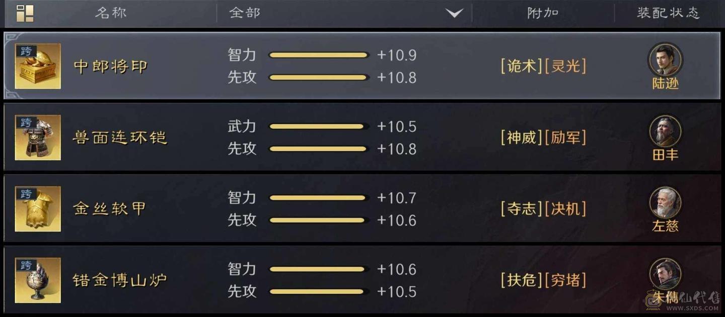  退游了，满云游充值1w左右