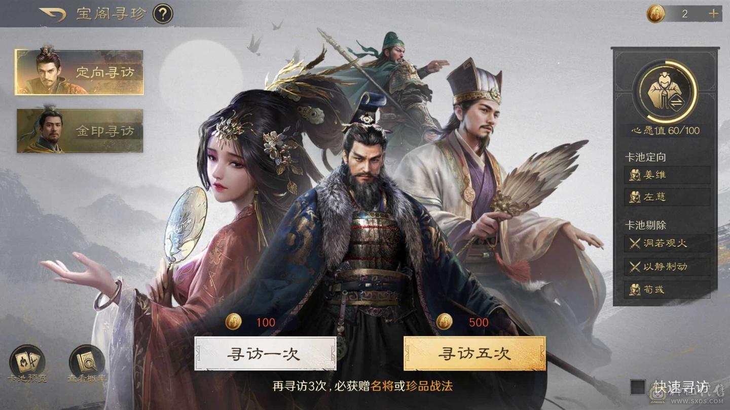  退游了，满云游充值1w左右