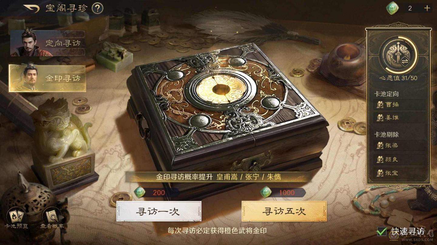 退游了，满云游充值1w左右