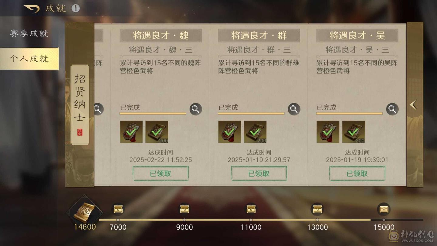  退游了，满云游充值1w左右