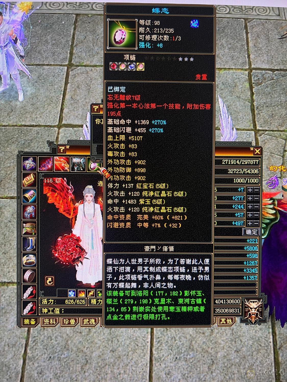 漂亮的逍遥姐姐