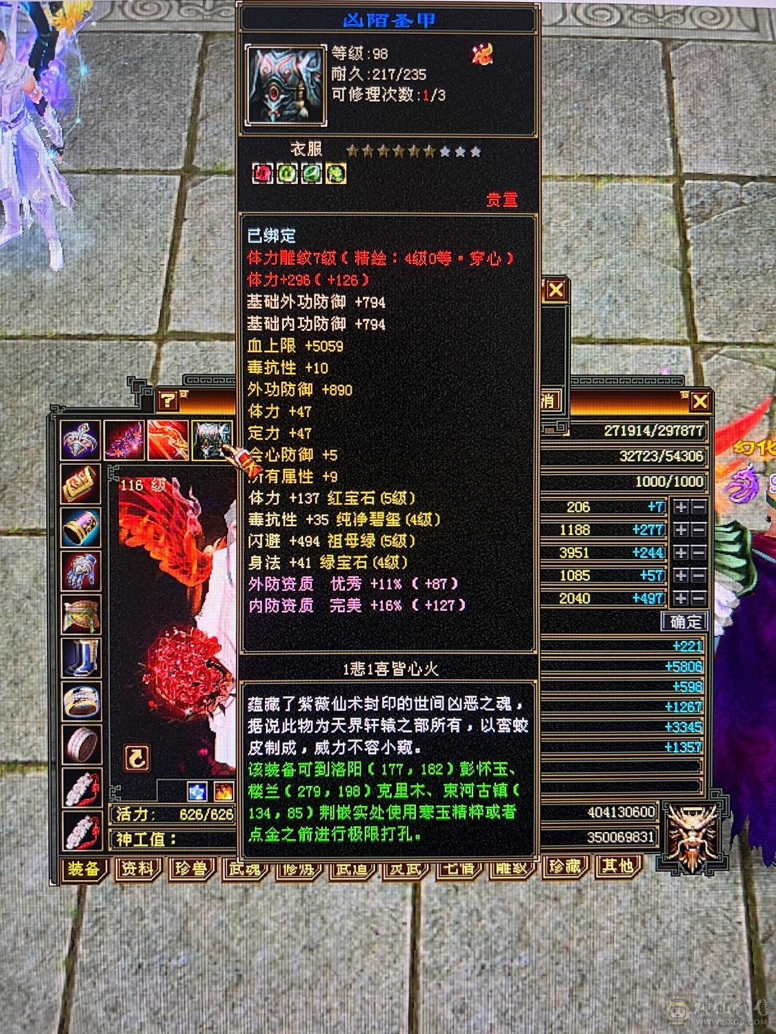 漂亮的逍遥姐姐