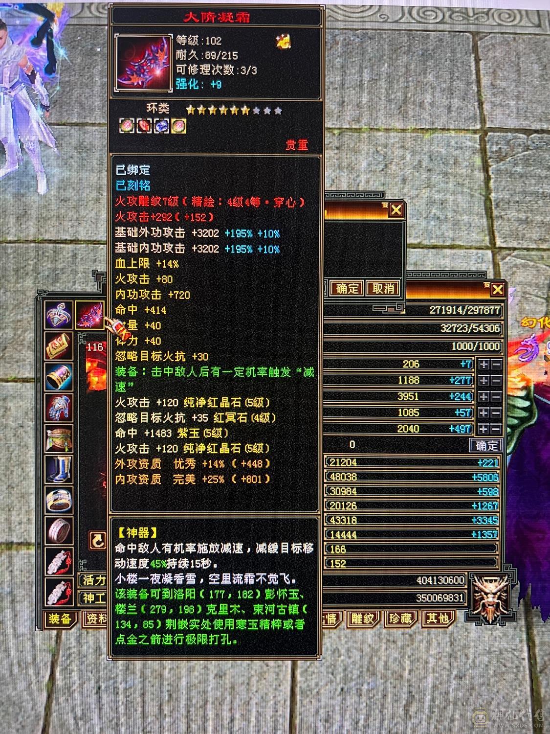 漂亮的逍遥姐姐