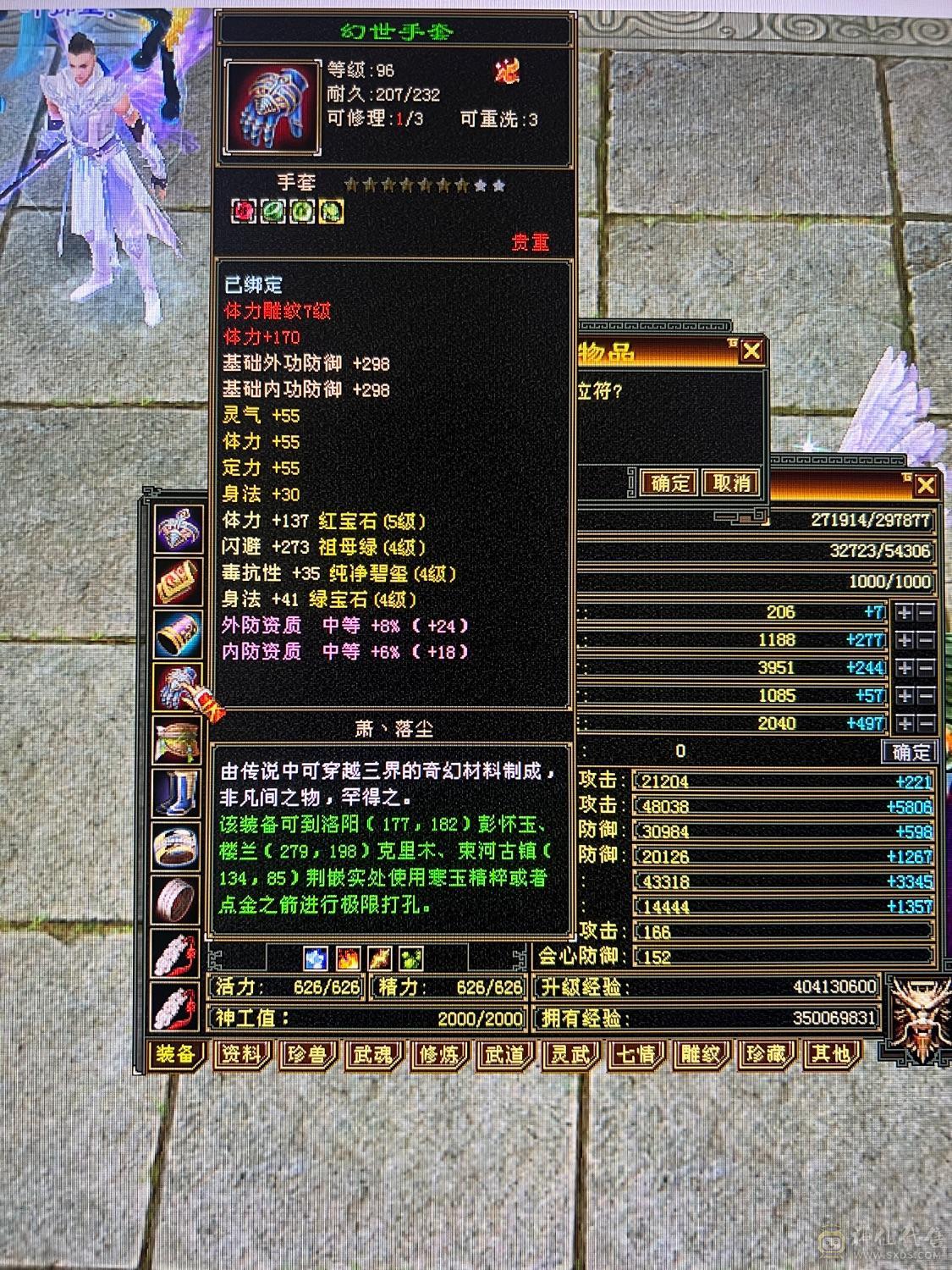 漂亮的逍遥姐姐