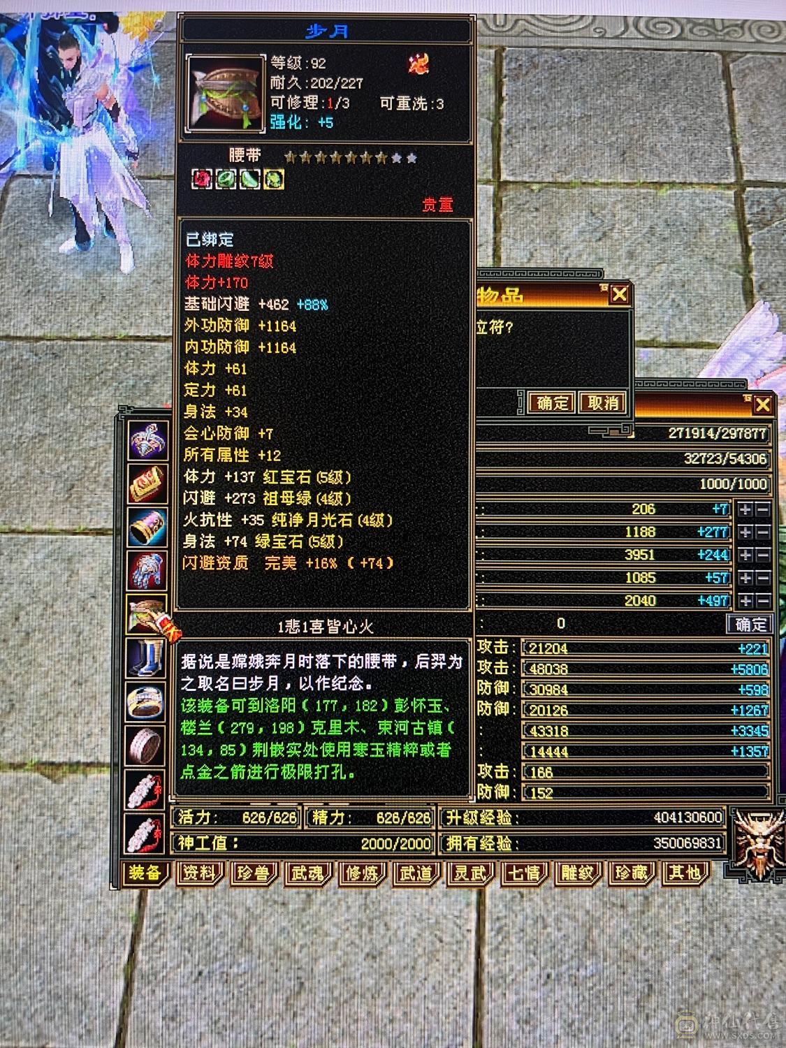 漂亮的逍遥姐姐