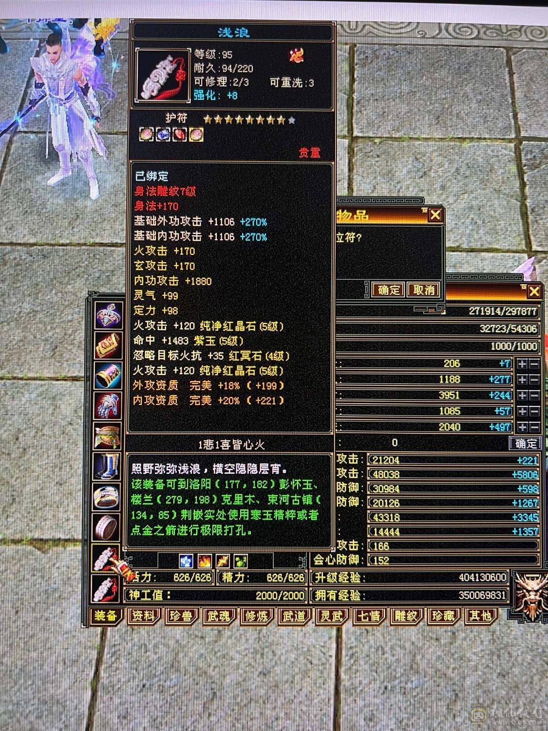 漂亮的逍遥姐姐