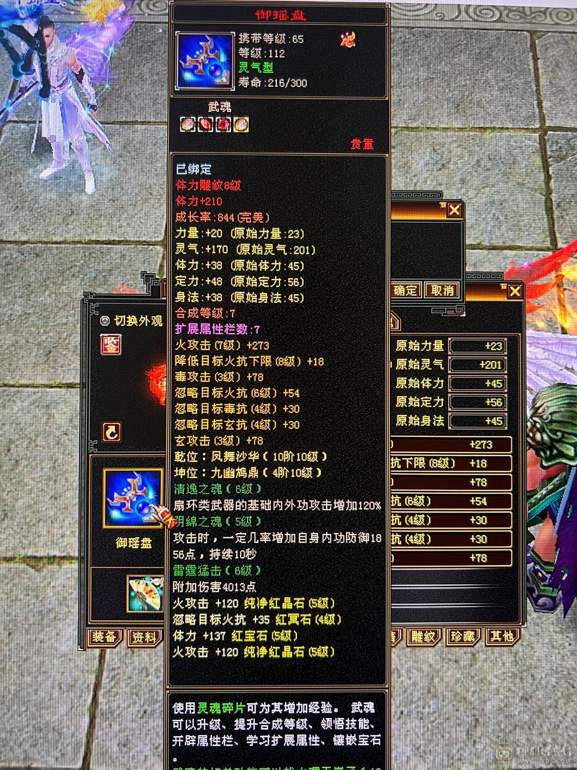 漂亮的逍遥姐姐