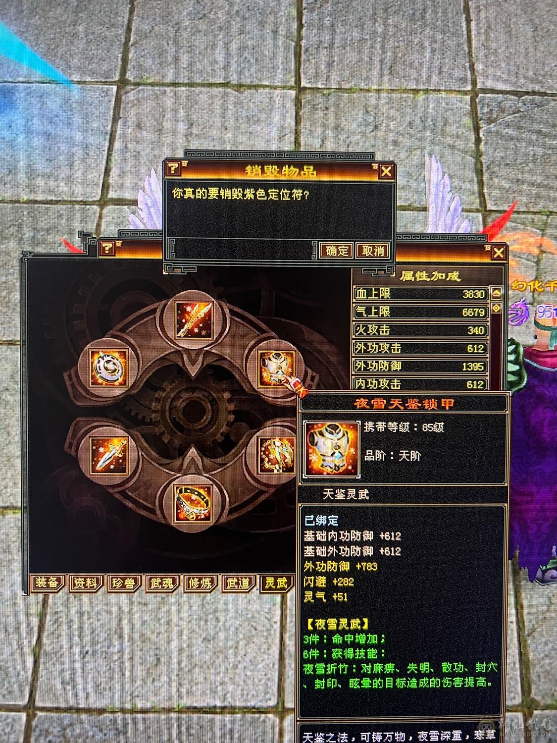 漂亮的逍遥姐姐