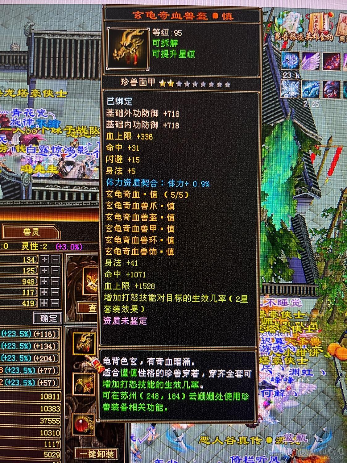 漂亮的逍遥姐姐
