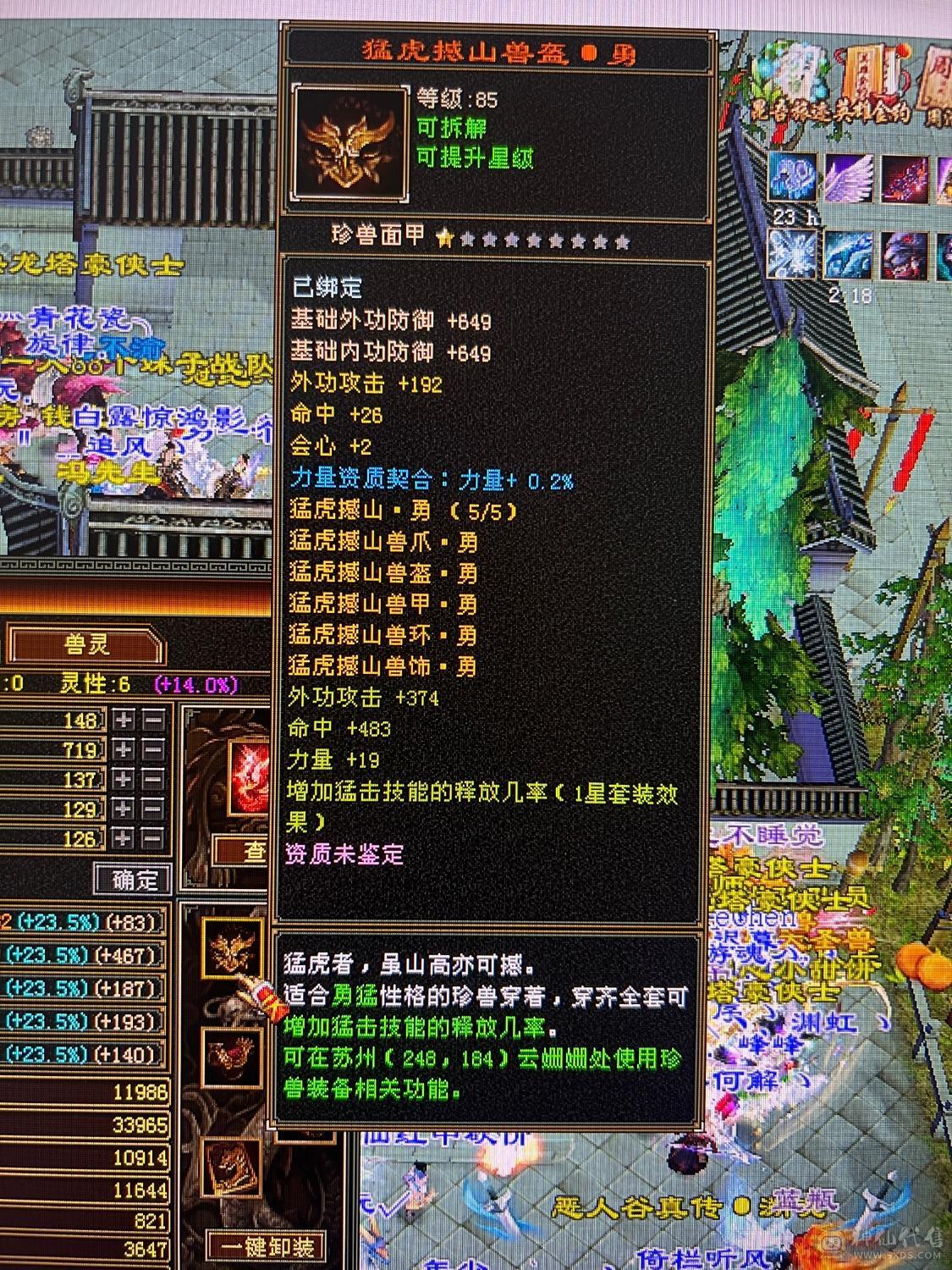 漂亮的逍遥姐姐