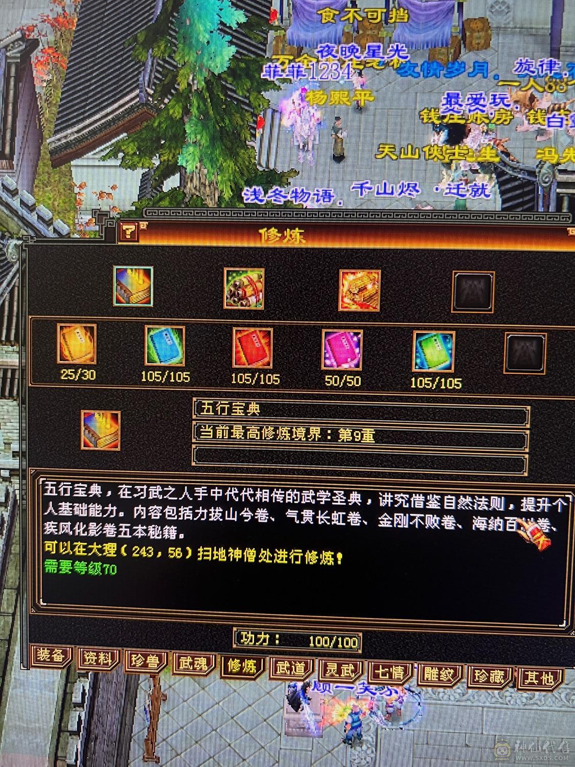 漂亮的逍遥姐姐