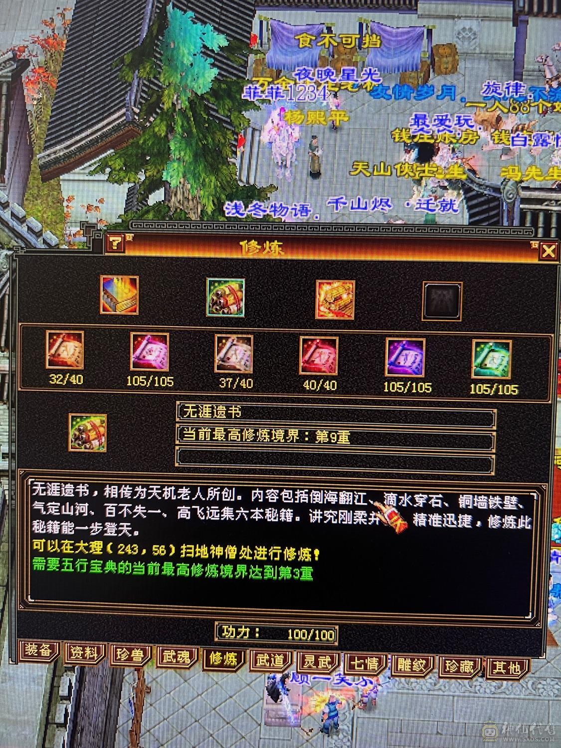漂亮的逍遥姐姐