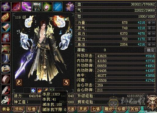晚晚推荐：极限6，总属1.1万，断桥红仙侣黄金甲，赤兔，盟会10级