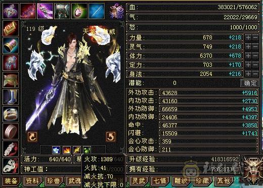 晚晚推荐：极限6，总属1.1万，断桥红仙侣黄金甲，赤兔，盟会10级
