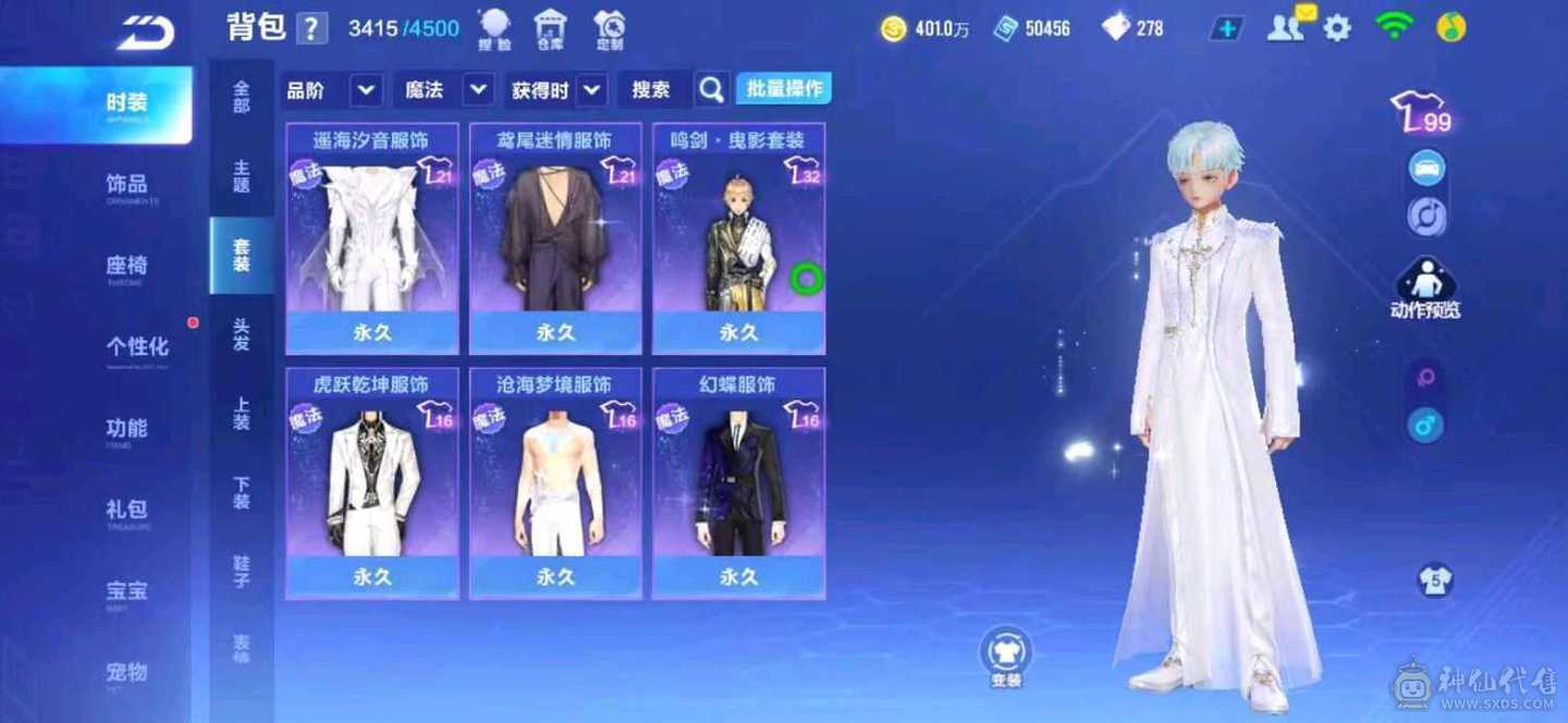 FC129280号 【苹果QQ】 【可二次实名】 果q七机甲神威泰坦福睦舰长，墨影青龙敖丙，哈雷特赤焰龙骑，
