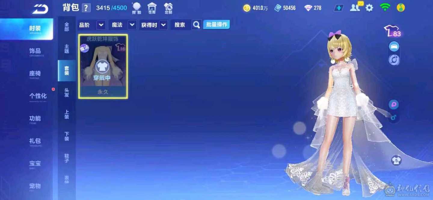 FC129280号 【苹果QQ】 【可二次实名】 果q七机甲神威泰坦福睦舰长，墨影青龙敖丙，哈雷特赤焰龙骑，