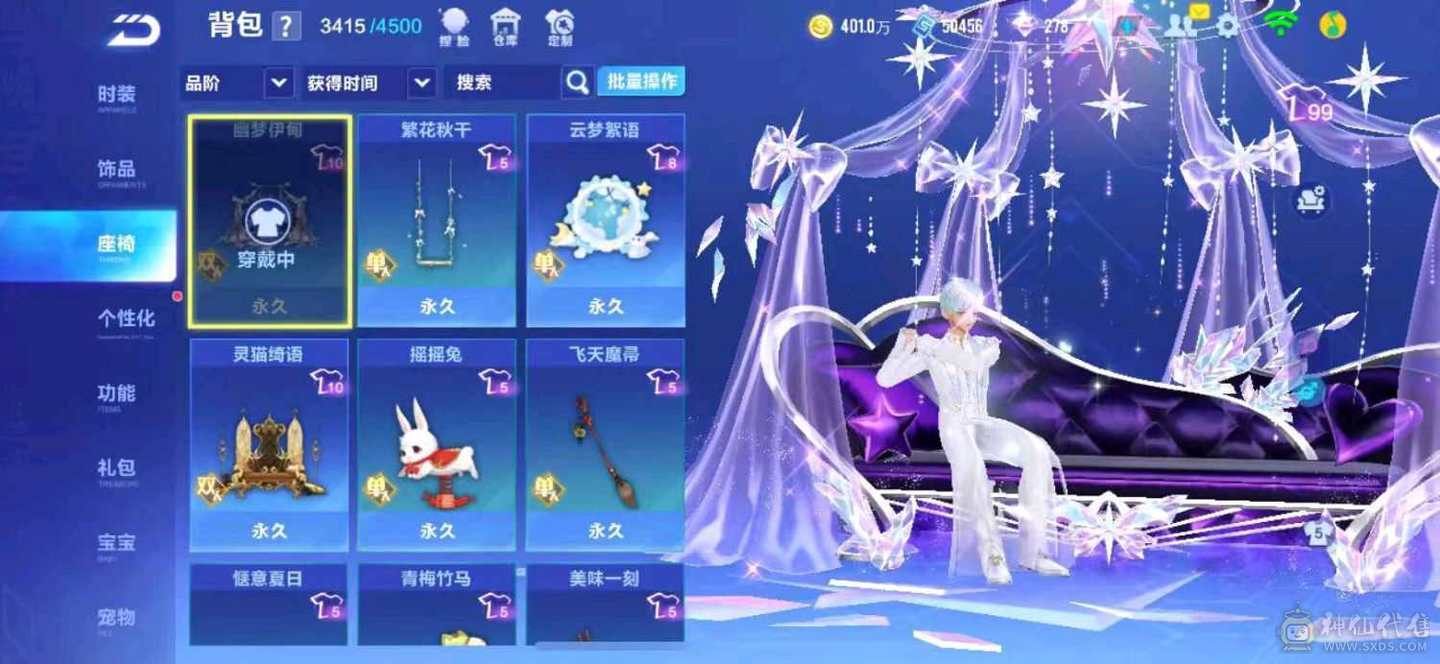 FC129280号 【苹果QQ】 【可二次实名】 果q七机甲神威泰坦福睦舰长，墨影青龙敖丙，哈雷特赤焰龙骑，