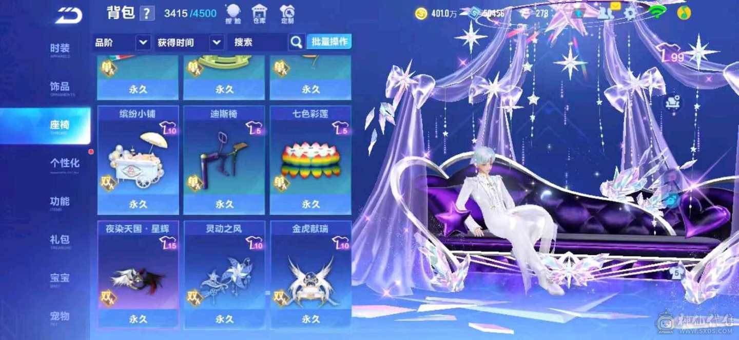 FC129280号 【苹果QQ】 【可二次实名】 果q七机甲神威泰坦福睦舰长，墨影青龙敖丙，哈雷特赤焰龙骑，
