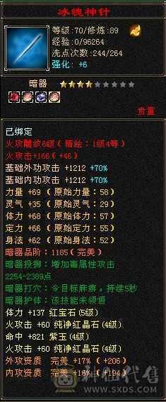 最低价，要就拿走，退游 超低价带新出背饰 4k绑元 22w血