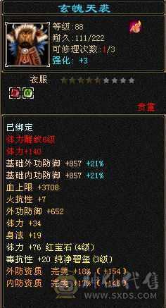 最低价，要就拿走，退游 超低价带新出背饰 4k绑元 22w血