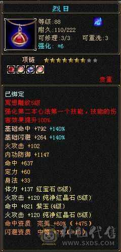 最低价，要就拿走，退游 超低价带新出背饰 4k绑元 22w血