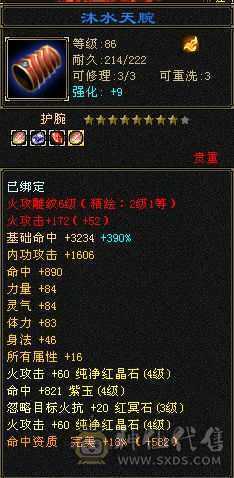 最低价，要就拿走，退游 超低价带新出背饰 4k绑元 22w血