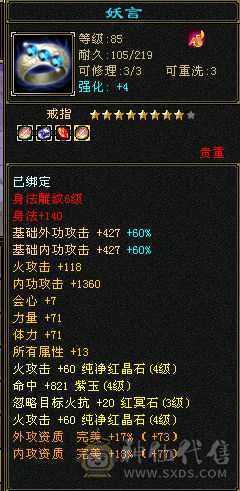 最低价，要就拿走，退游 超低价带新出背饰 4k绑元 22w血