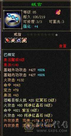最低价，要就拿走，退游 超低价带新出背饰 4k绑元 22w血