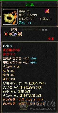 最低价，要就拿走，退游 超低价带新出背饰 4k绑元 22w血