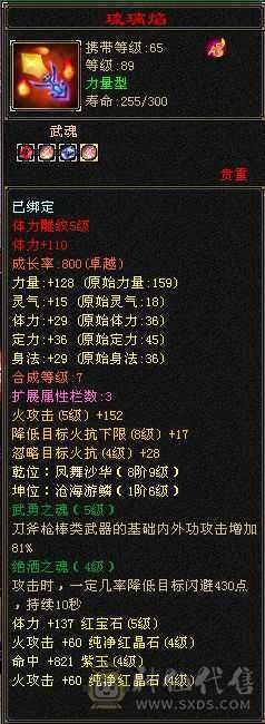 最低价，要就拿走，退游 超低价带新出背饰 4k绑元 22w血