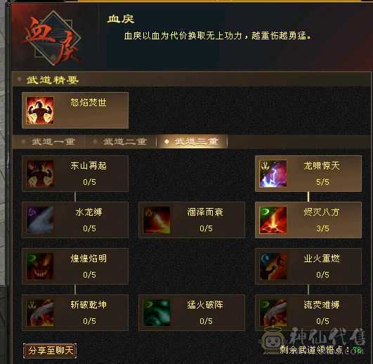 最低价，要就拿走，退游 超低价带新出背饰 4k绑元 22w血