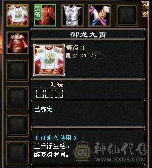 最低价，要就拿走，退游 超低价带新出背饰 4k绑元 22w血