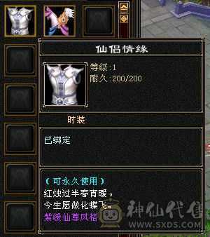 最低价，要就拿走，退游 超低价带新出背饰 4k绑元 22w血