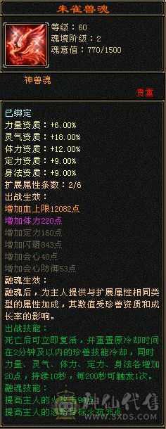 最低价，要就拿走，退游 超低价带新出背饰 4k绑元 22w血