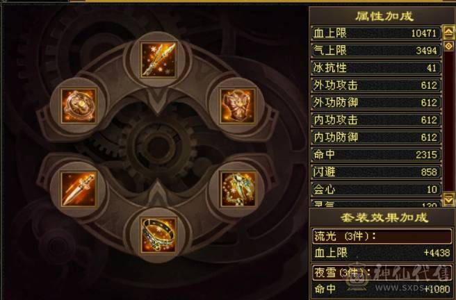 怀旧结束   盟会9级神农侍 