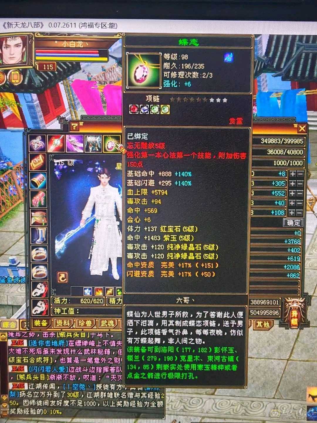 满5带6成品打架号