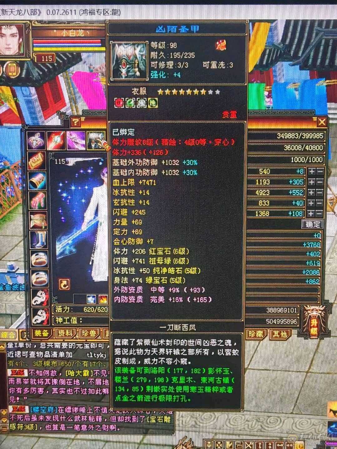 满5带6成品打架号