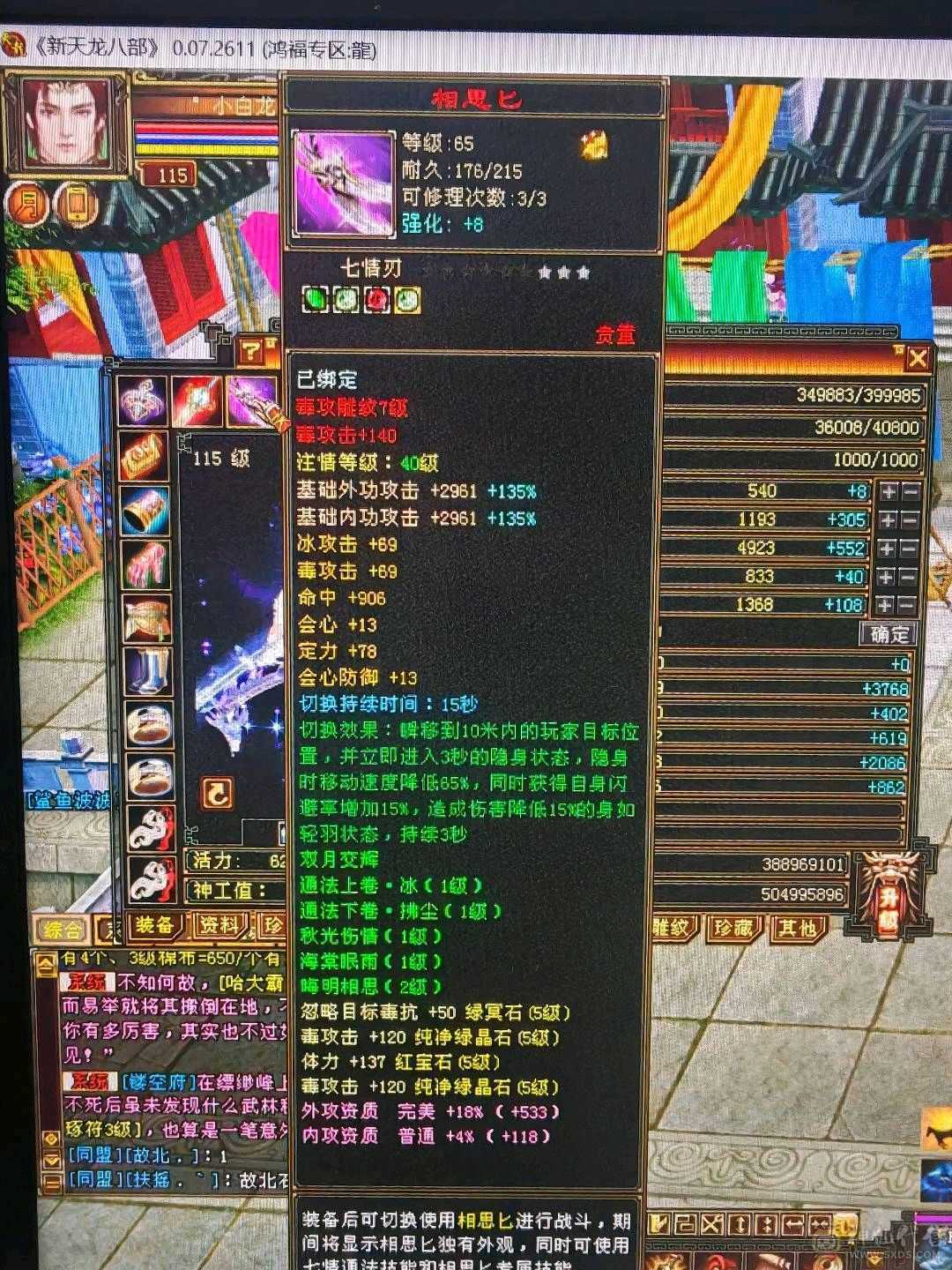 满5带6成品打架号