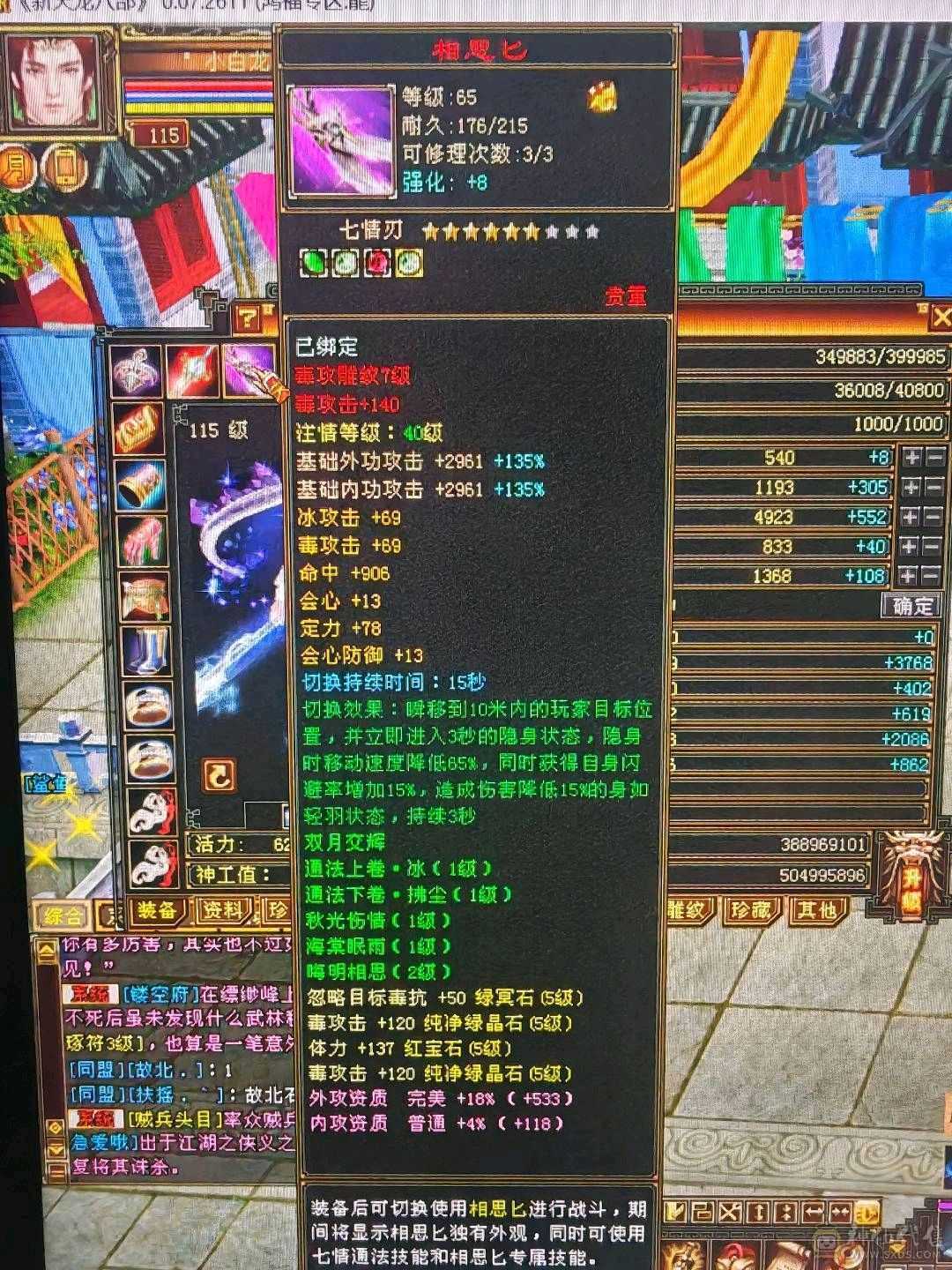 满5带6成品打架号