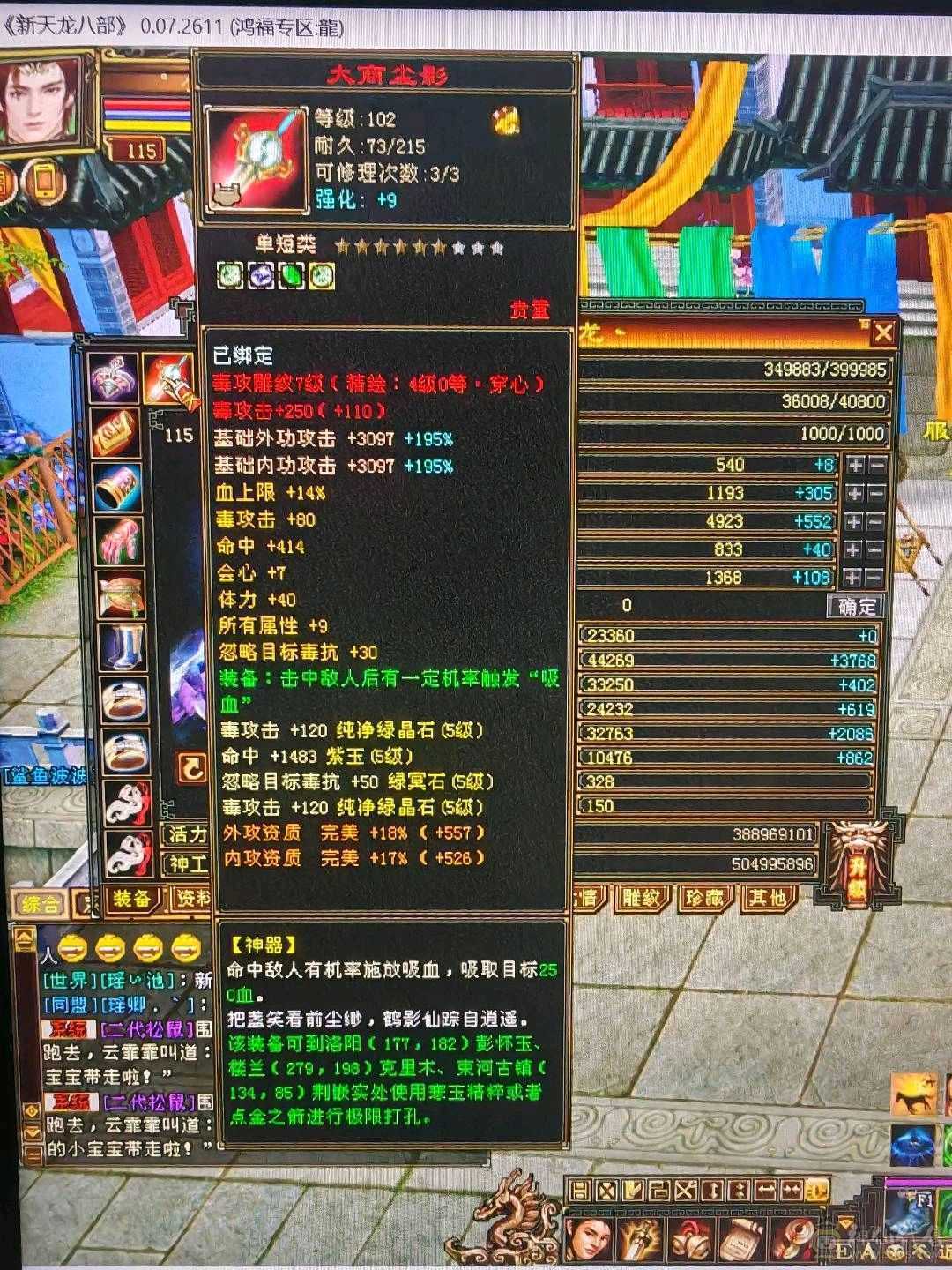 满5带6成品打架号