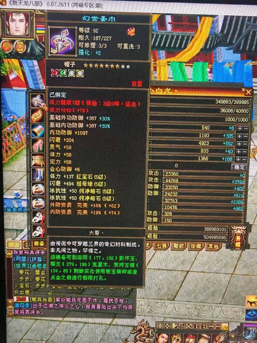 满5带6成品打架号