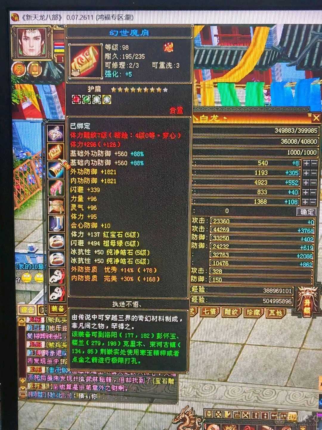 满5带6成品打架号