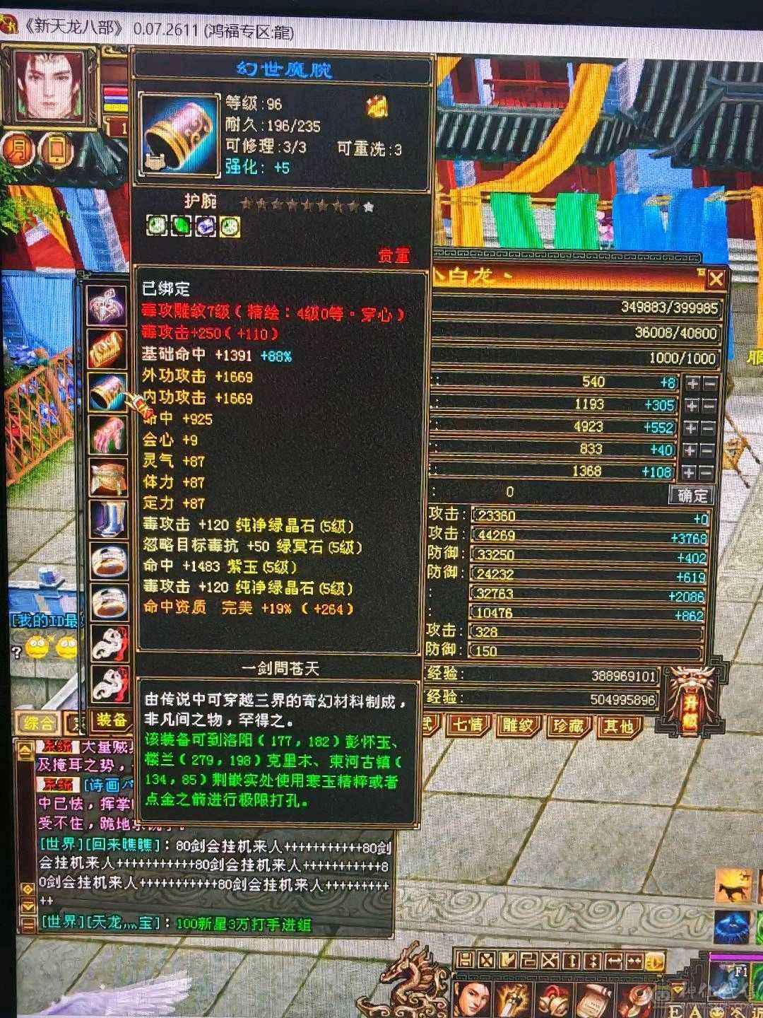 满5带6成品打架号