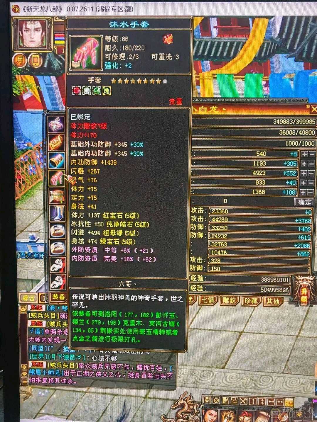 满5带6成品打架号