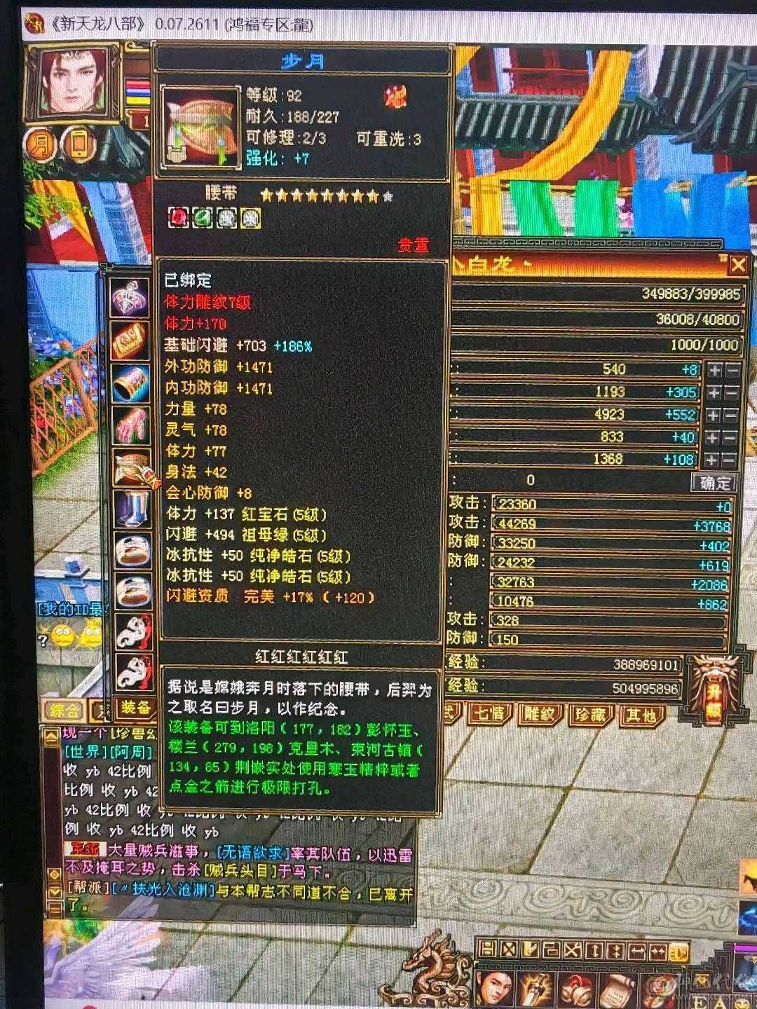 满5带6成品打架号