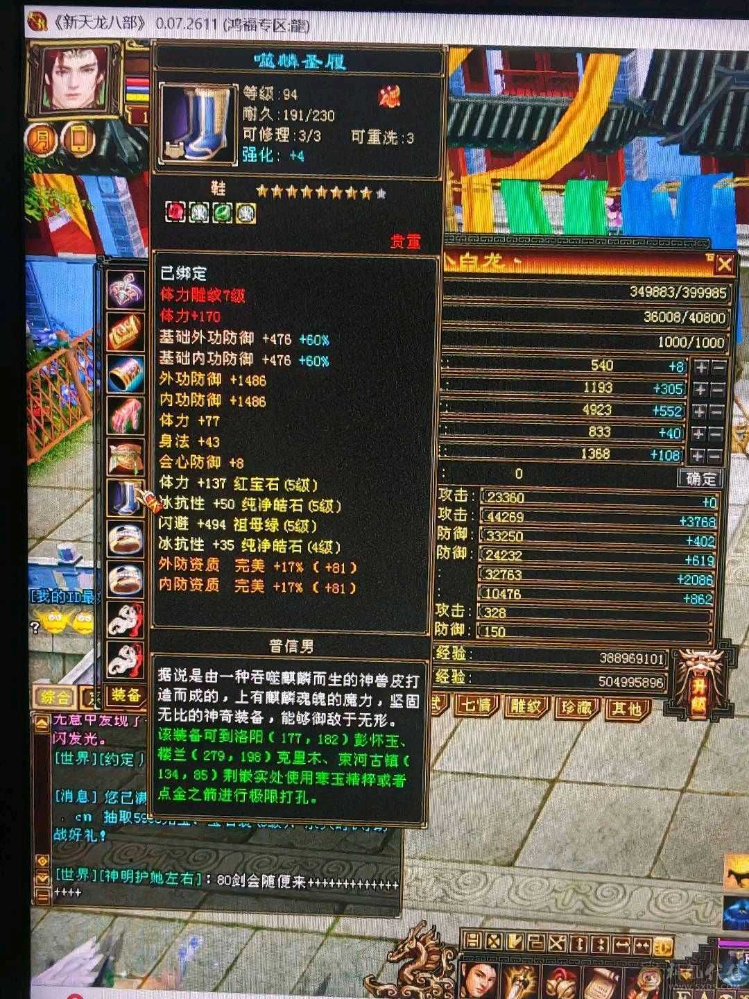 满5带6成品打架号