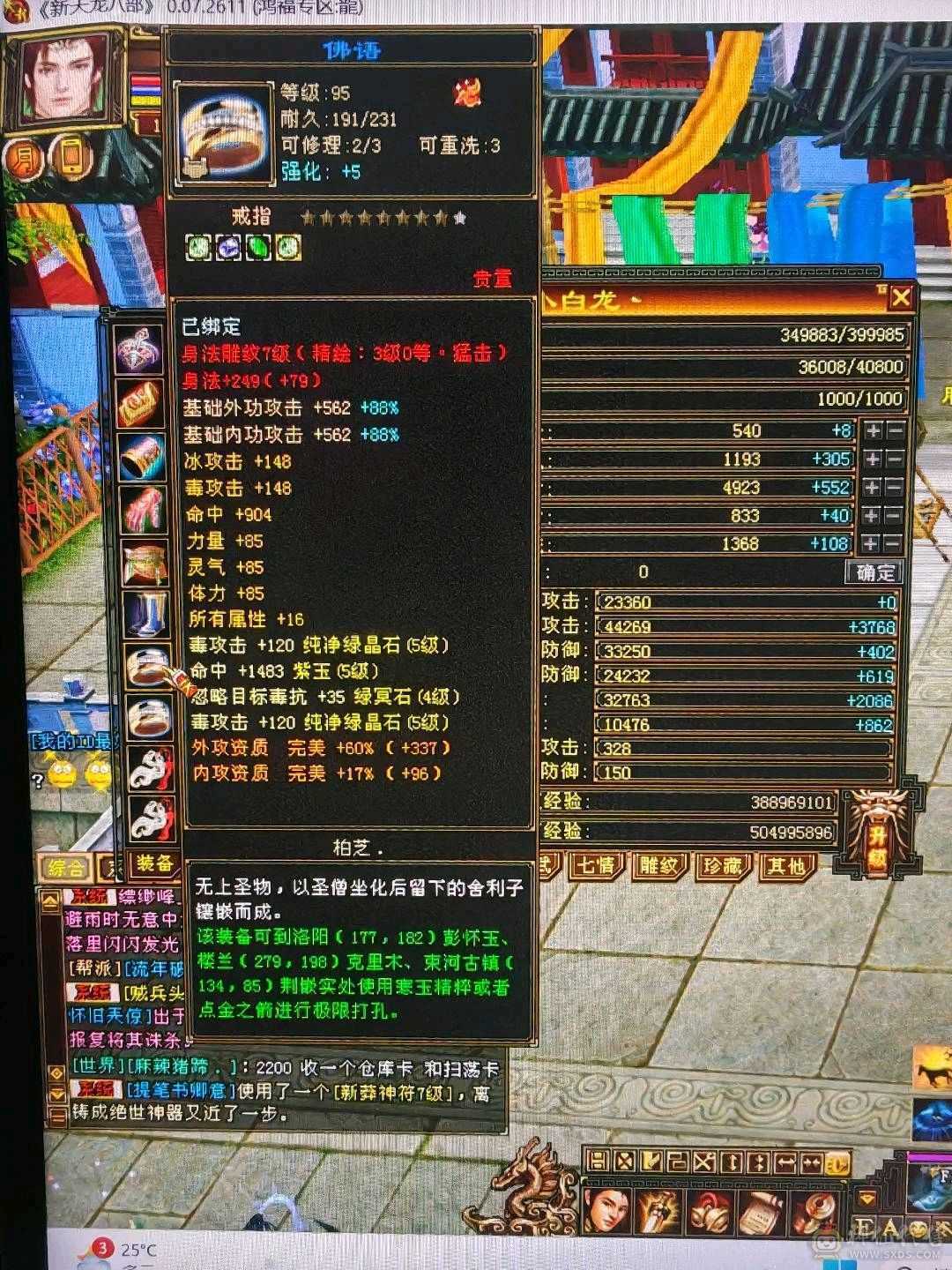 满5带6成品打架号